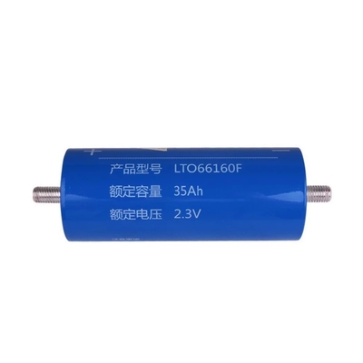 Solar Storage LTO Battery Cell 35ah 66160F สำหรับเครื่องเสียงรถยนต์ระบบพลังงานแสงอาทิตย์